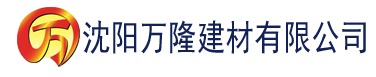 沈阳我的母亲唐雅婷全本建材有限公司_沈阳轻质石膏厂家抹灰_沈阳石膏自流平生产厂家_沈阳砌筑砂浆厂家